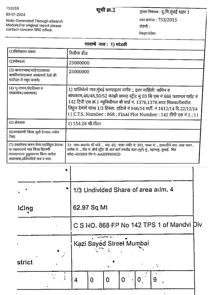 IHR_C_ORG's tweet photo. Thoda toh kanun ka lihaaz rakho sahab itna bhi mat baimaani karo jisse ki har ek baimaani k records ko tumhare @mybmcWardB ne todne ne koi kasar chodi nhi
Registry Paper 400009, survey report 400004, aur project 400003, TPS 142, PERMISSION KAAM 140
C WARD K DOCUMENTS
@mybmc #SCAM https://t.co/rY1EUT4U8g