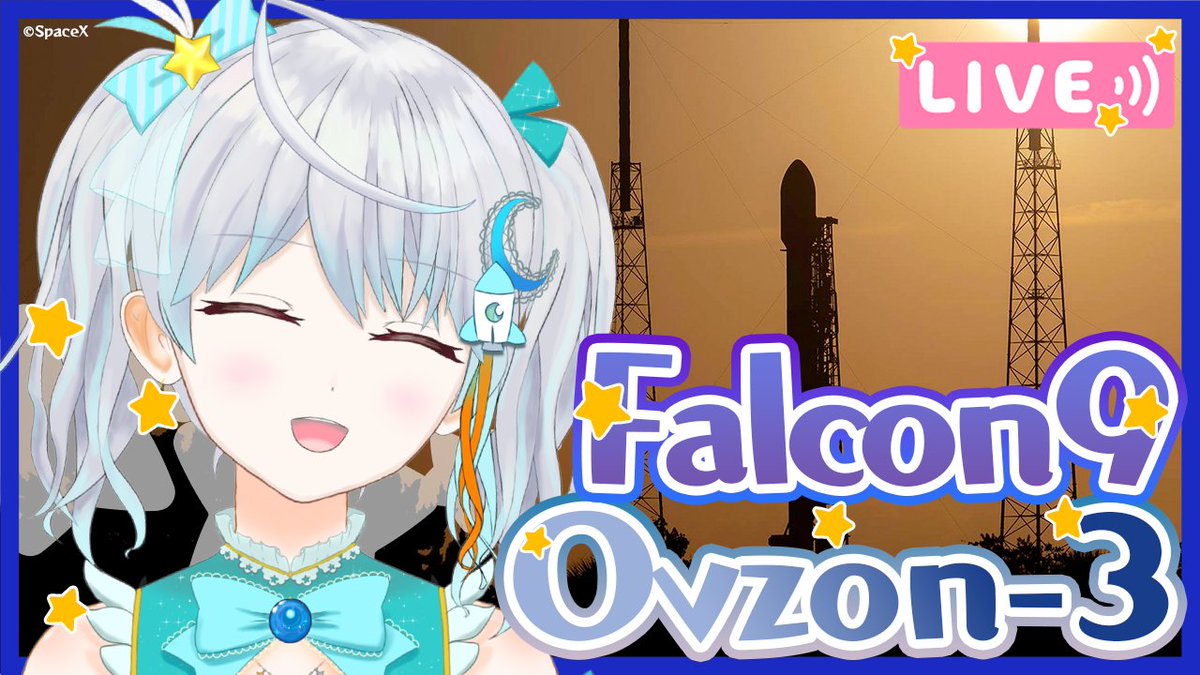 【#Falcon9】Ovzon-3 Mission  ロケット打上視聴会🌟 2024.1.3 #宇推くりあ youtube.com/live/OvTiIwCuw… via <a href="/YouTube/">YouTube</a>