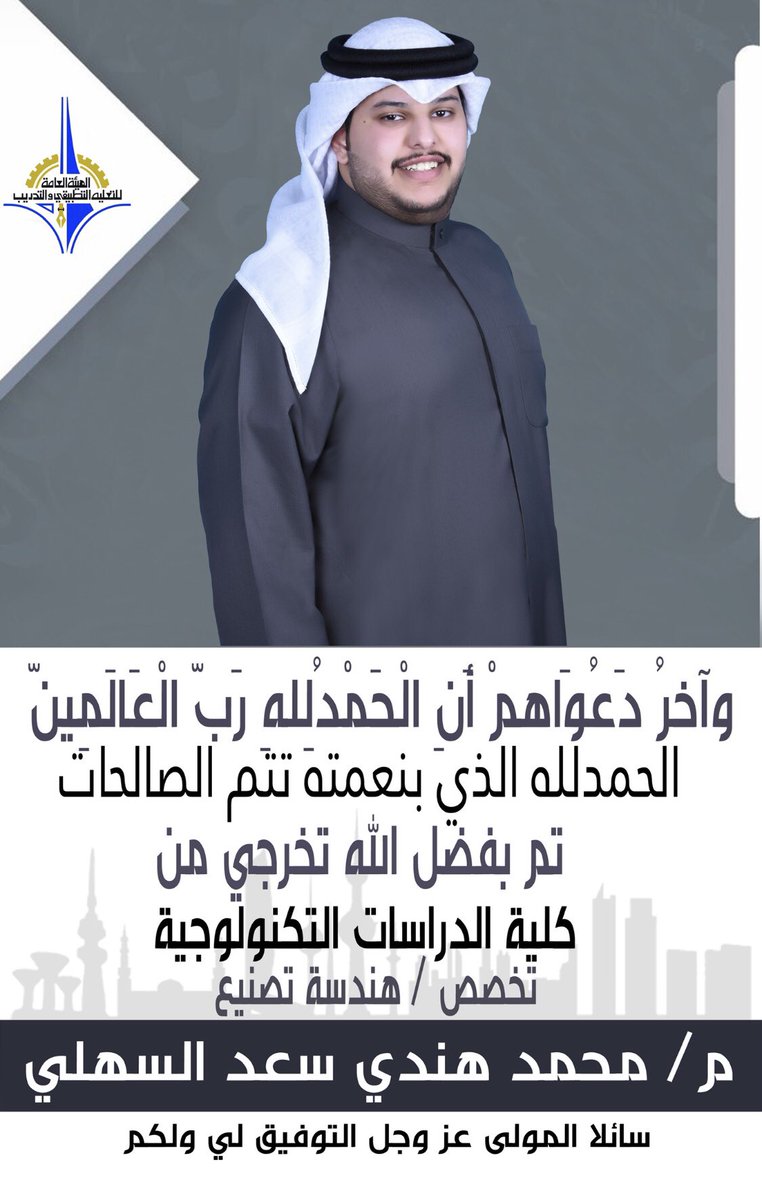 الحمدلله حمداً كثيراً طيباً مباركاً فيه،
الحمدلله حمداً يليق بجلال وجهك وعظيم سُلطانك …