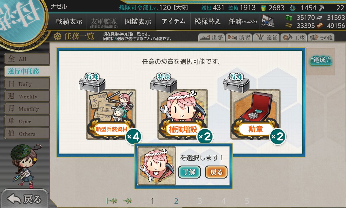nazerusan's tweet photo. 7-4とか久しぶりに行ったわ https://t.co/TkU97Dg6ty