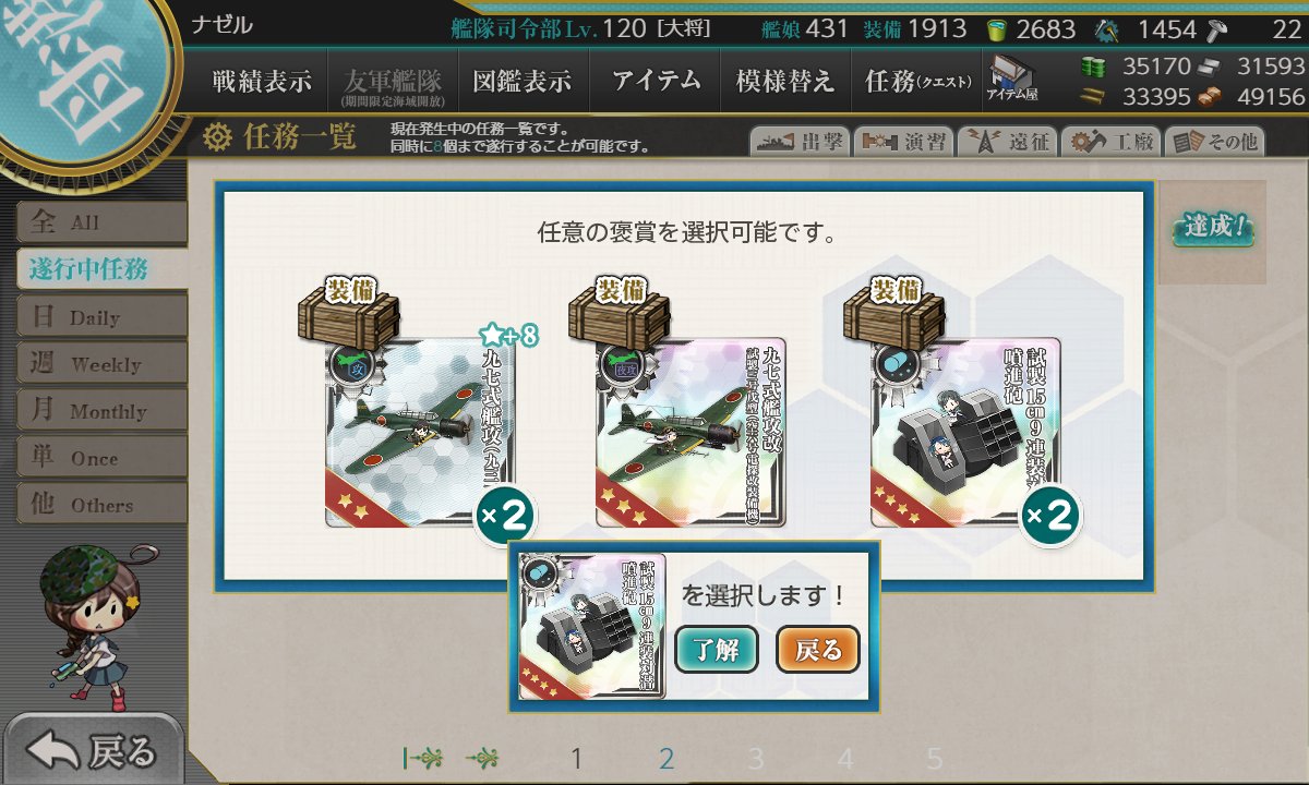 nazerusan's tweet photo. 7-4とか久しぶりに行ったわ https://t.co/TkU97Dg6ty