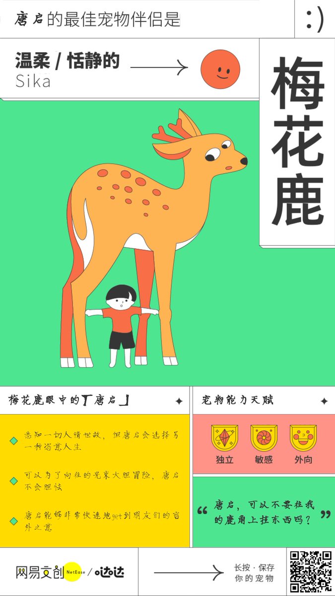 Hashikano_kk tweet picture