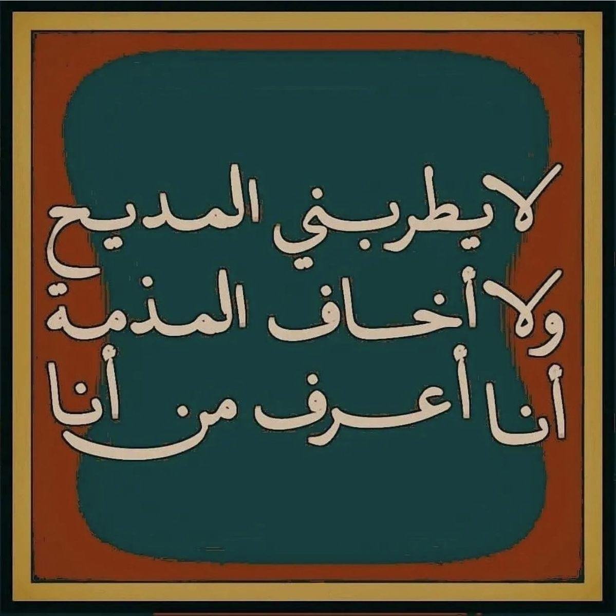 aboabdelraman's tweet photo. https://t.co/7KbLjq6jlT