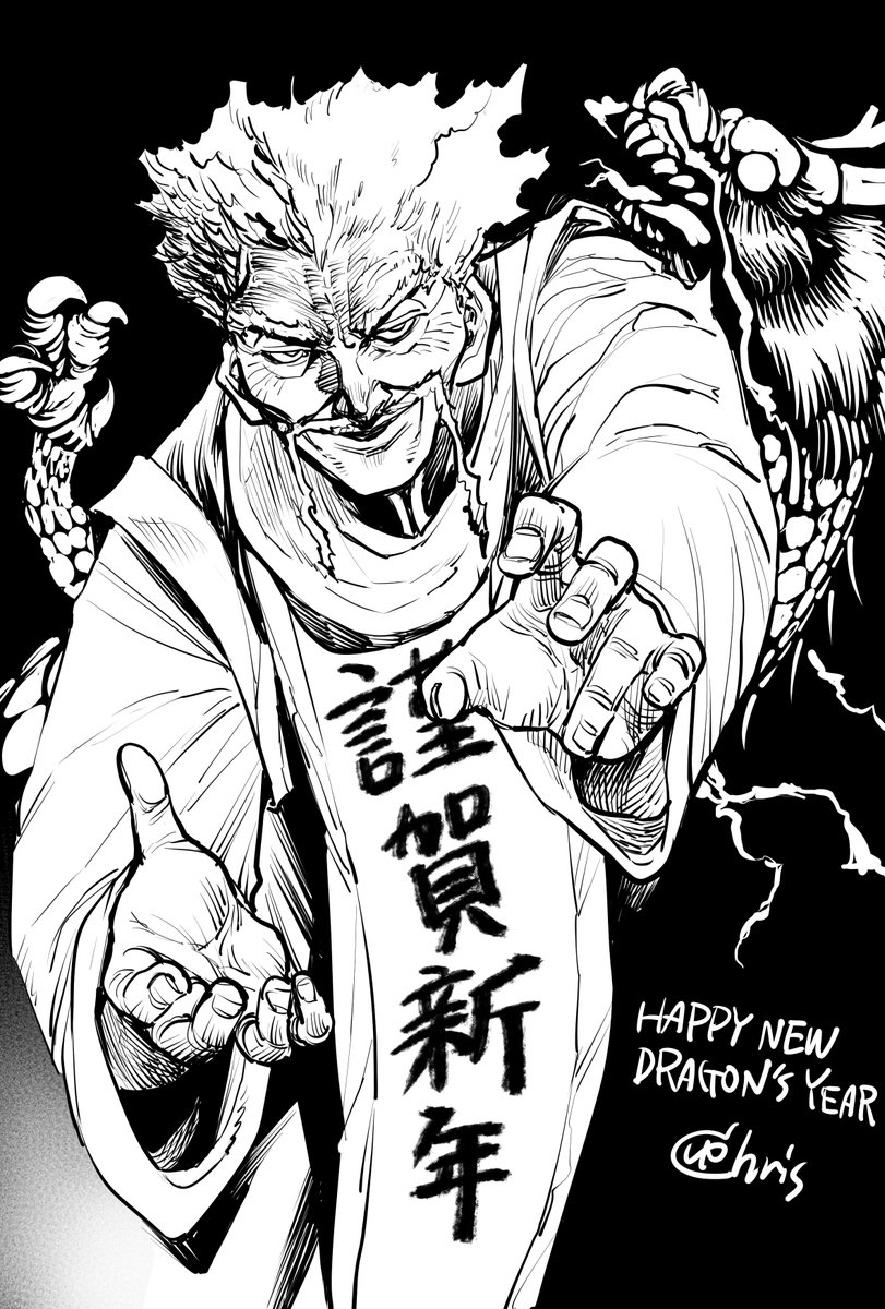 秒速で描いた辰年正月絵。別のはまた時間できてから・・・ 