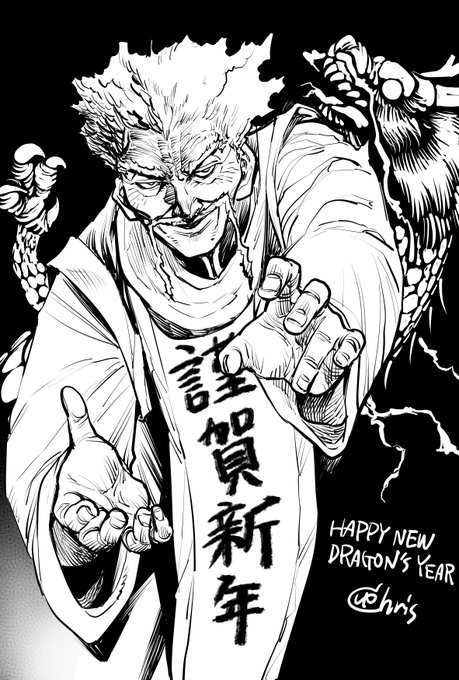 秒速で描いた辰年正月絵。別のはまた時間できてから・・・ 