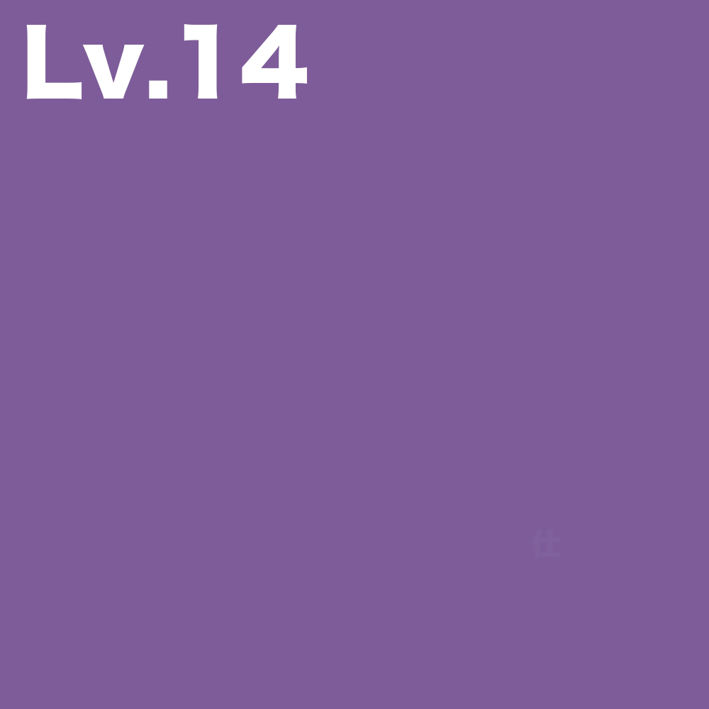 MARUKINCHANCE's tweet photo. 文字が隠れています！
Lv.14　第98回 https://t.co/dBft7AKHS7