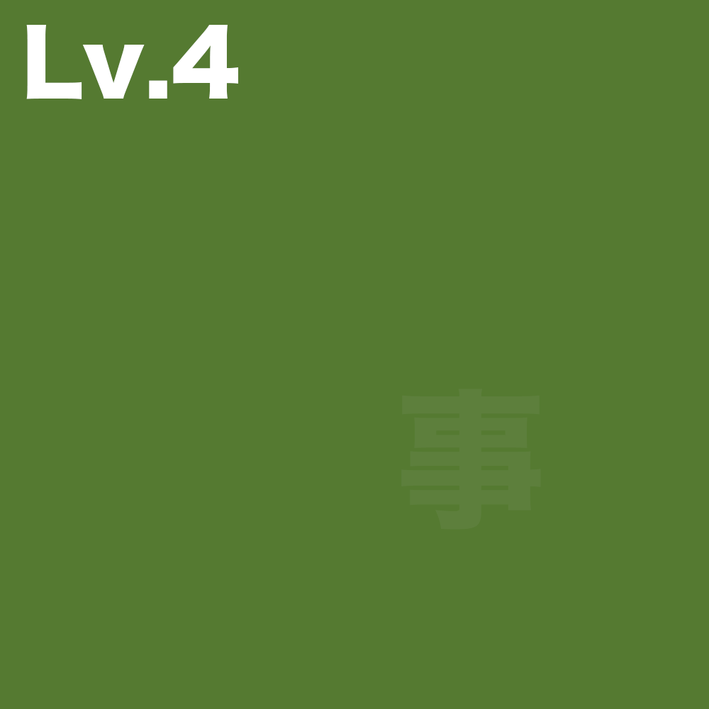 MARUKINCHANCE's tweet photo. 文字が隠れています！
Lv.4　第88回 https://t.co/ylV6CW75eW