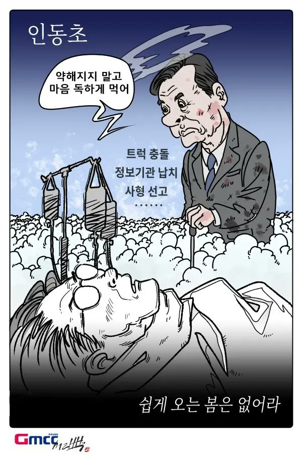 김어준 저장소 (@newsgongjang) on Twitter photo 