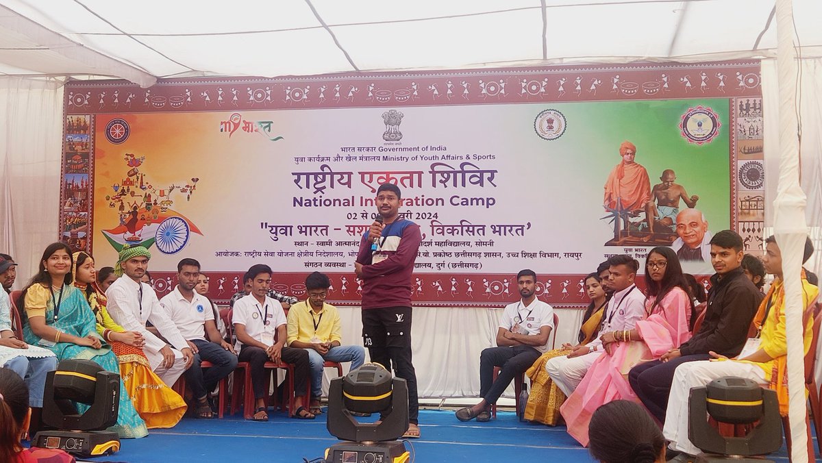 Skumariggcv's tweet photo. Debet Competition at NIC, Somani , Rjn, Chhattisgarh https://t.co/nAkps7HRUJ