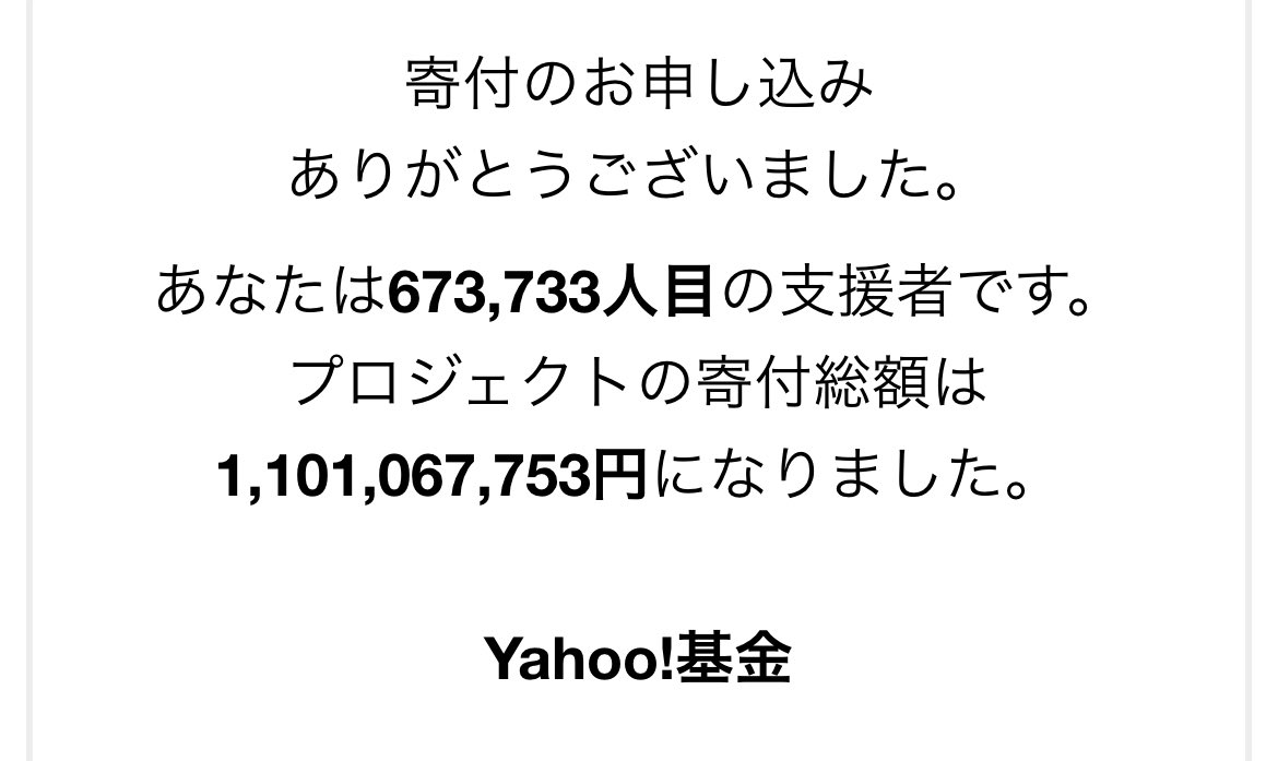 noki_k_noki's tweet photo. 能登半島地震で被災された方々へ。
少額ながら募金させて頂きました。
少しでも助けになって頂ければ嬉しいです☺️
 #令和6年石川県能登半島地震 
 #みんなで支えよう能登半島 https://t.co/MFYlx6ZLg7