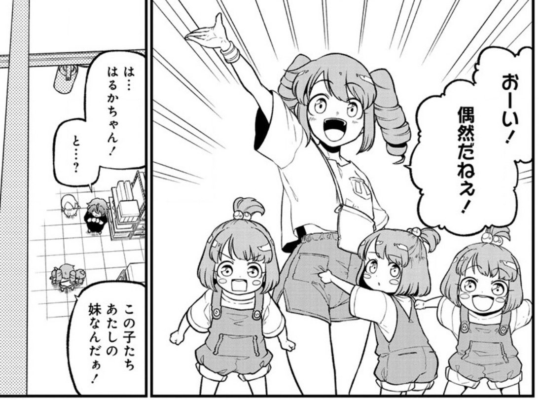 야미오따끄 tweet media