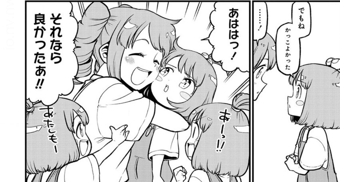 야미오따끄 tweet media