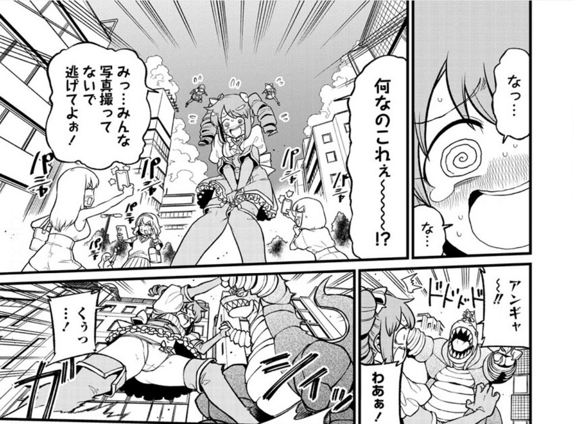 야미오따끄 tweet media