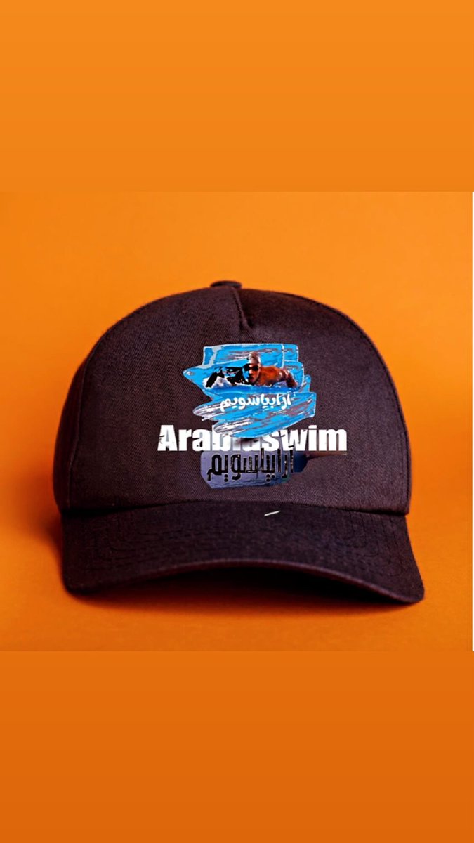 arabiaswim tweet picture