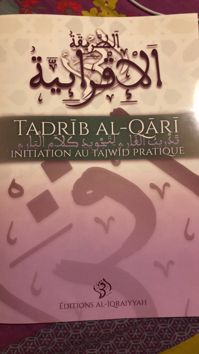 AbuZayd93's tweet photo. Je vous conseille vivement ce livre pour ceux qui galèrent avec l'aspect théorique du Tajweed

Dedans vous avez 14 fiches avec pour chaque fiche la règle théorique et de quoi s'exercer a coté

Hafs &amp; Warsh , on a l'essentiel https://t.co/jllSZnRwFN