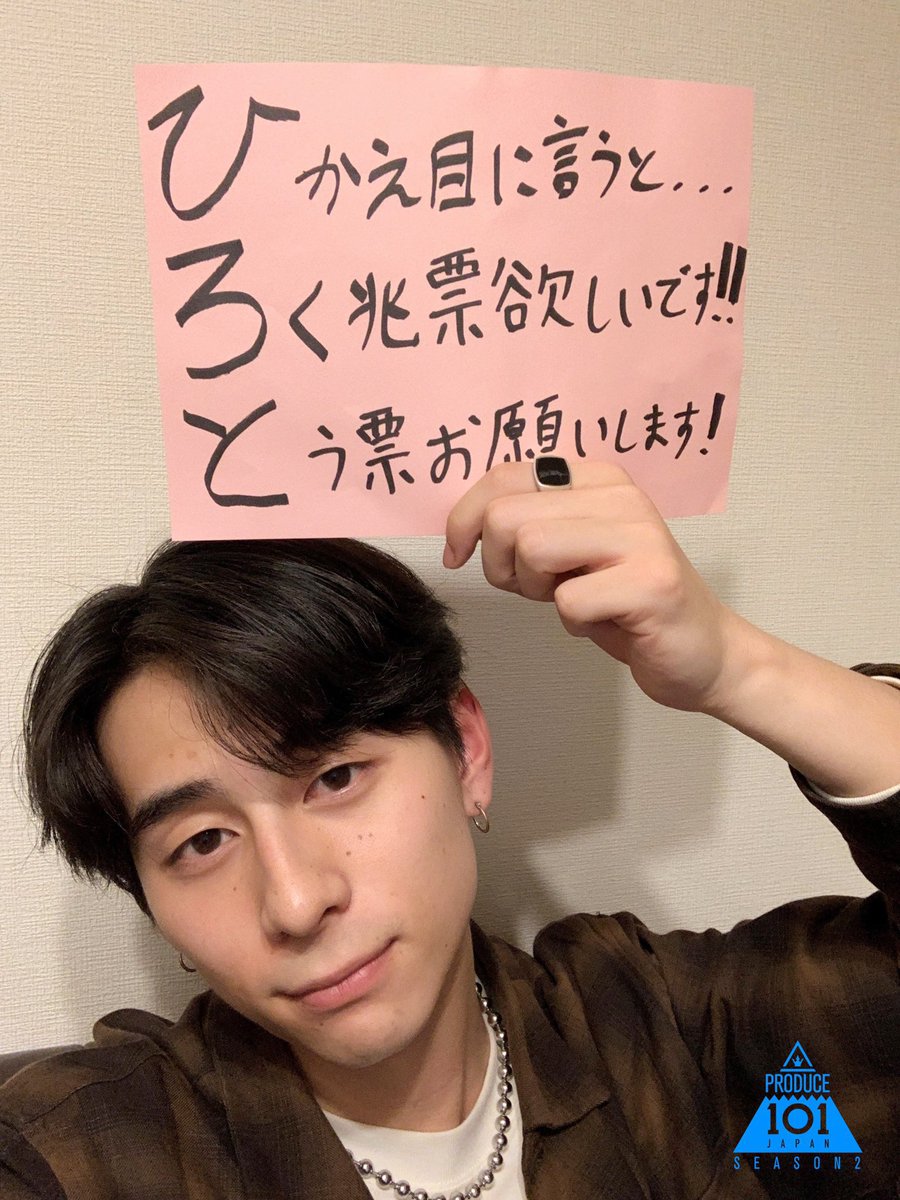 RH24Life's tweet photo. ◤◢◤投票協力お願いします◢◤◢

CONCEPT:𝐑𝐄𝐃
MATCH: 𝐑𝐈𝐇𝐈𝐓𝐎 × 𝐇𝐈𝐑𝐎𝐓𝐎 ・𝐇𝐈𝐑𝐎𝐓𝐎 × 𝐑𝐈𝐇𝐈𝐓𝐎

ひかえ目に言うと...ろく兆票欲しいです！！とう票お願いします！

#池﨑理人 #西洸人
#INI #MATCH_UP
#INI_MATCH_UP https://t.co/HwsaOwNOzA