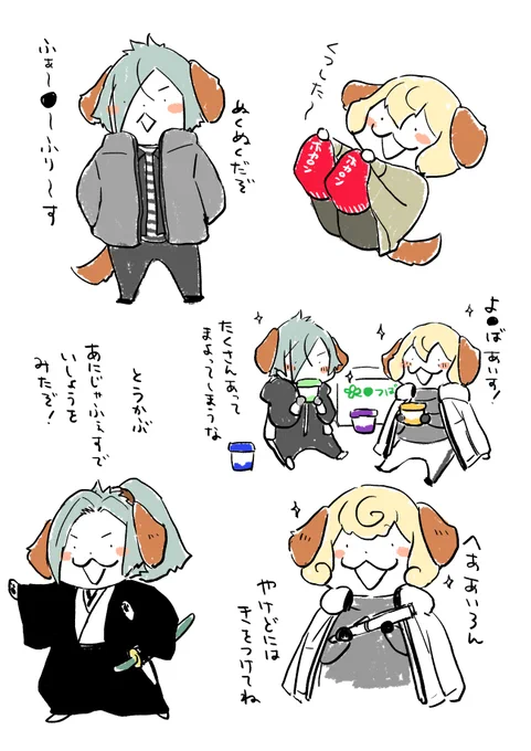 2023年買って良かった物 これにておしまい
教えてくださったみなさまありがとうございました!
楽しい優しいメッセージや、🐶🐶ちゃんや大きい兄弟たちへのケーキもありがとうございます。 