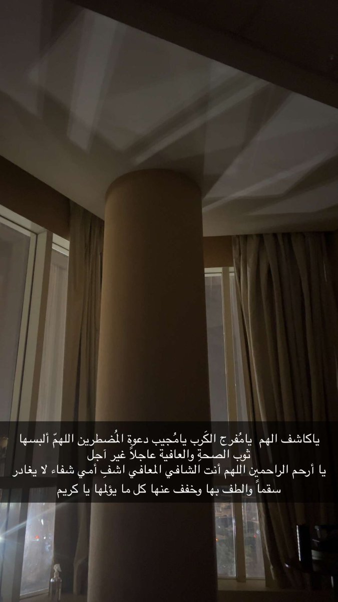 أريج العمار 🦋 tweet media
