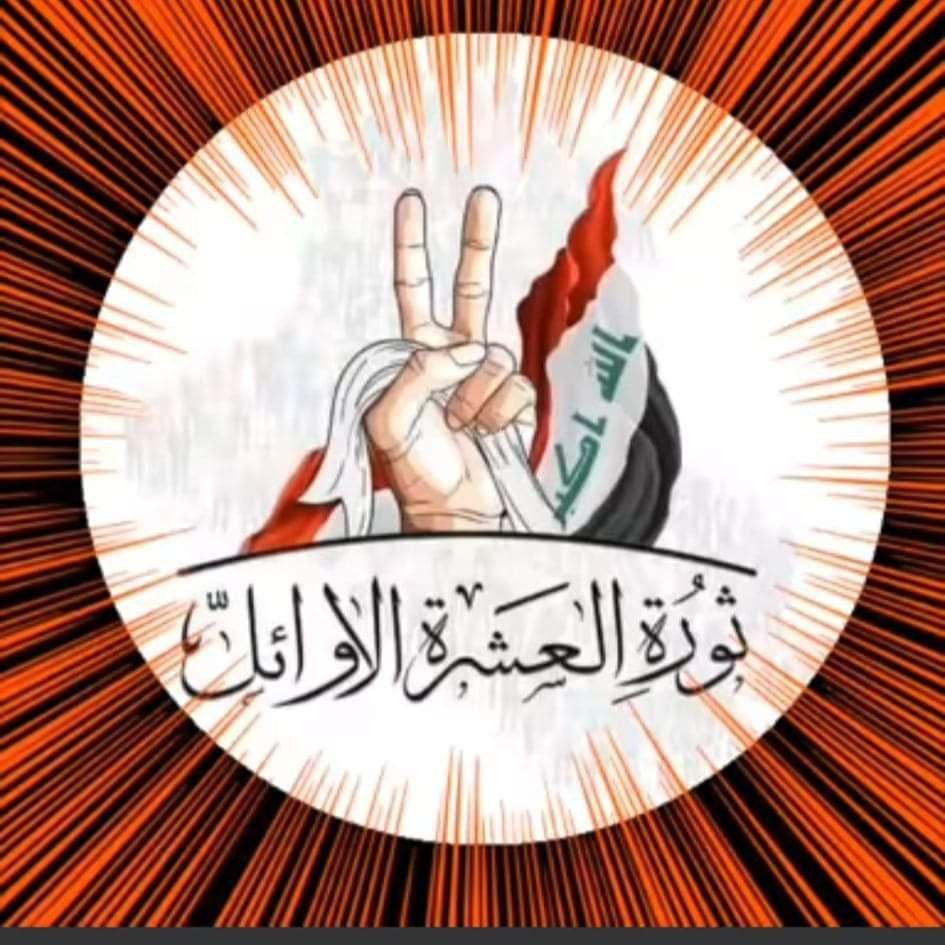 #انصفوا_العشره_الاوائل
51
لوكنت أعلم بأن مسيرتي الدراسية ستنتهي بأن اتذوق فيها ملح الأرصفة٫ولوكنت أعلم أن يُعطى  الجاهل كرسي القيادة ويُسرق من المتعلم حق الشهادة ما كنتُ درست أو تعلمت..
#انصفوا_العشره_الاوائل