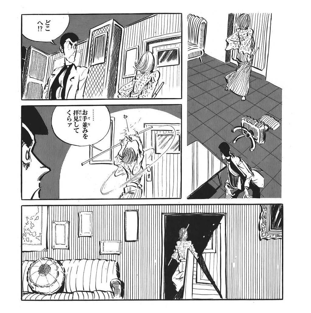 Art from the original Lupin III manga (Chapter 72). Tokyopop Title