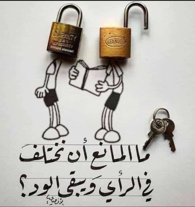 ريتويت ومتابعه وبرد عليك