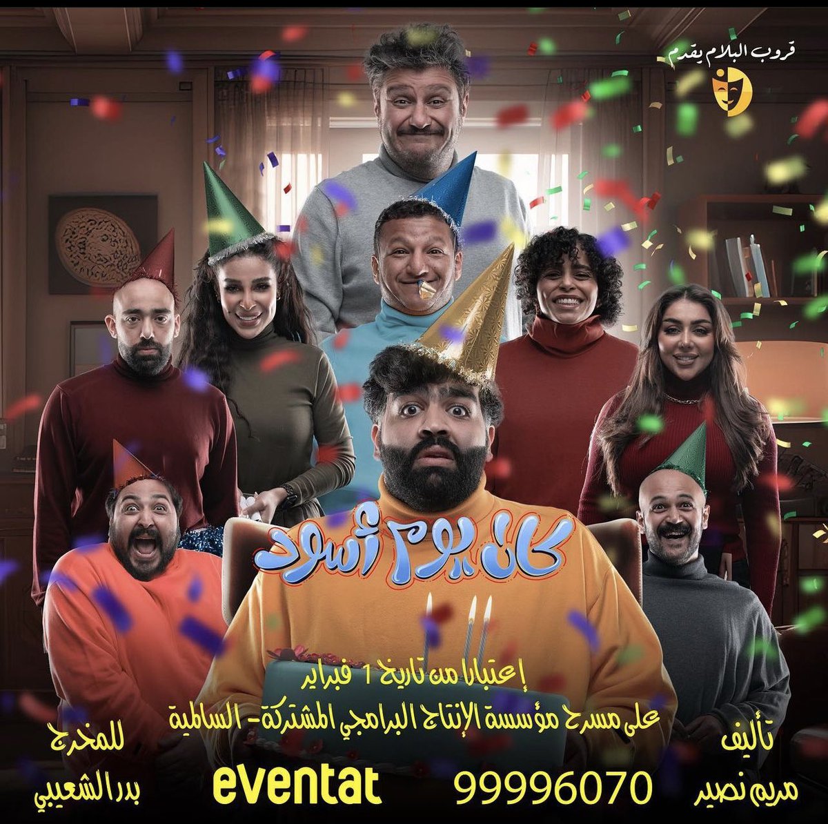 Kuwait4Tourism's tweet photo. للحجز: https://t.co/ydewtLthld https://t.co/IR78cCdIv9