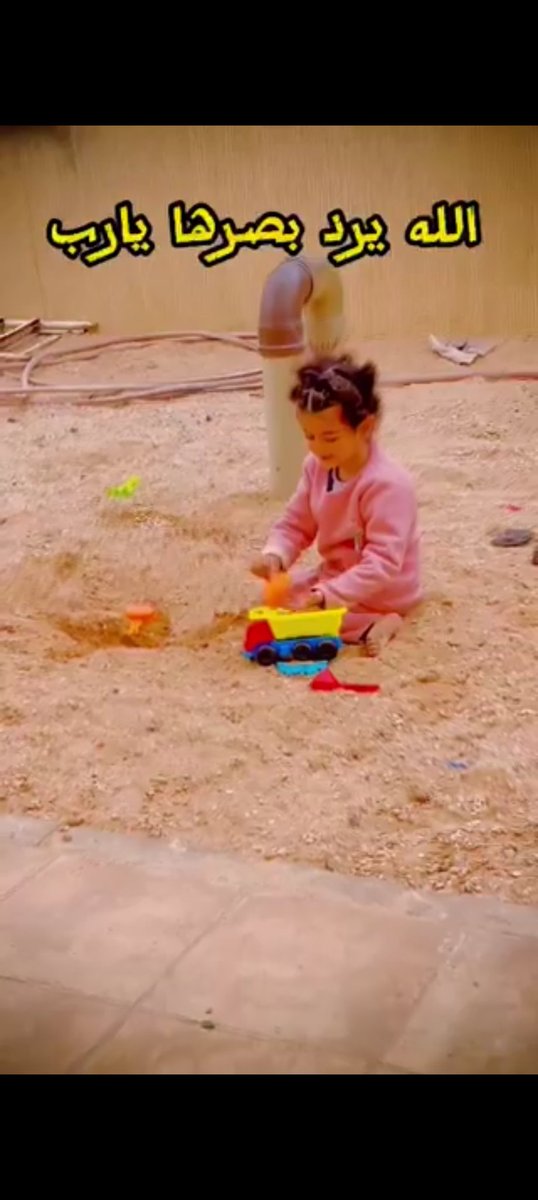 #انقاذ_طفله
 اللولو أحمد البناقي عمرها 4 سنوات من محافظة #رفحاء اصيبة بسرطان وتسبب لها بالعمى
وتم قبول حالتها لعلاج العيون بالولايات المتحده الامريكيه بمستشفى مايو كلينك بولاية مينيسوتا لا يستطيع تكاليف السفر
اسأل الله ان يرد لها بصرها وان يكتب لكم الاجر للتواصل👈0557516393