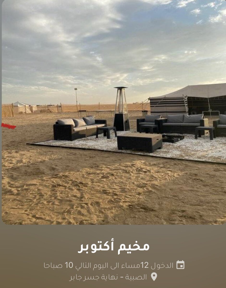 Kuwait4Tourism's tweet photo. الحجز : https://t.co/ZlBypNujfk https://t.co/6NuDDPTEpB