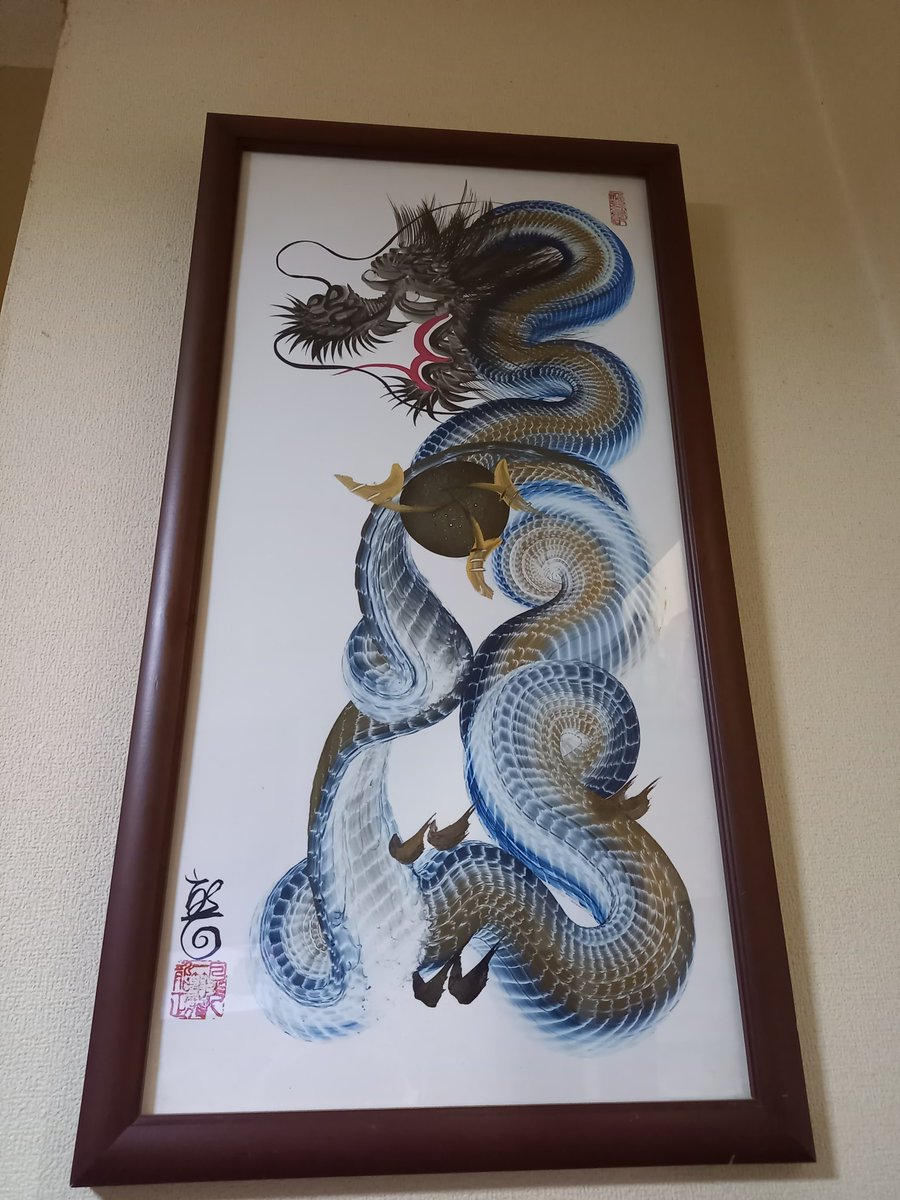 一筆龍を玄関左側へ🐲 #辰年になったのでタイムラインを龍やドラゴンで