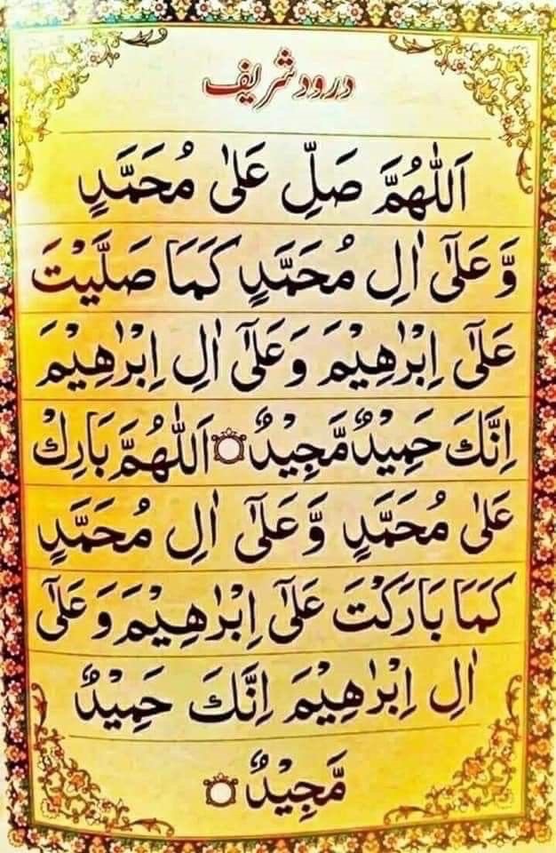 NiniYmz's tweet photo. وقت  نماز فجر اسلام آباد۔ تمام  لوگ اپنے مقامی وقت کے مطابق نماز ادا کریں۔ 
 نماز نیند سے بہتر ہے🧡💛 https://t.co/wTGFHUrbBP