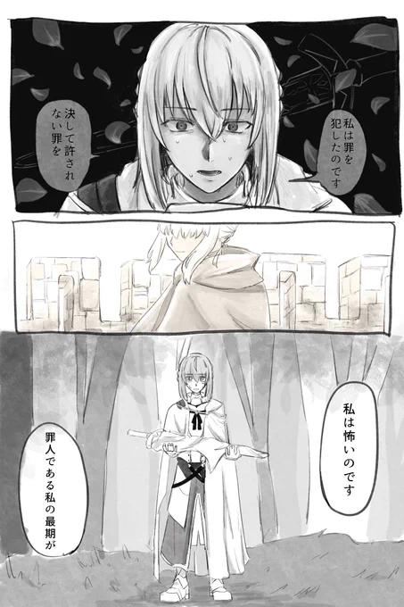 劇場版神聖円卓領域キャメロットにて
こんな顔してないけど私にはこう見えた
#FGO 