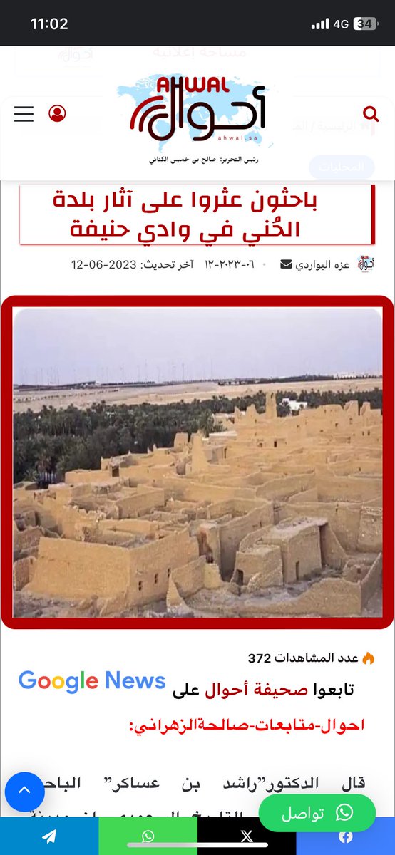 بن ناصر tweet media