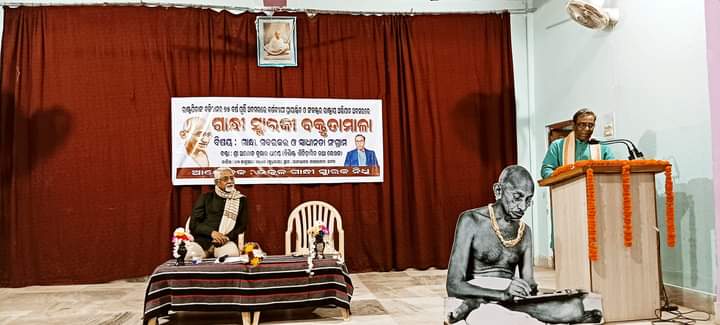 RYSOdisha's tweet photo. ଉତ୍କଳ ଗାନ୍ଧୀ ସ୍ମାରକ ନିଧି ପକ୍ଷରୁ କଟକ ଗାନ୍ଧୀ ଭବନ ଠାରେ ରାଷ୍ଟ୍ରପିତାଙ୍କ ବଳିଦାନର ୭୫ ବର୍ଷ ପୂର୍ତ୍ତି ଅବସରରେ ବର୍ଷବ୍ୟାପୀ ପ୍ରାୟ��୍ଚିତ ଓ ସଂକଳ୍ପର ରାଷ୍ଟ୍ରୀୟ ଅଭିଯାନ ଅବସରରେ "ଗାନ୍ଧୀ, ସାବରକର ଓ ସ୍ୱାଧୀନତା ସଂଗ୍ରାମ" ଶୀର୍ଷକ ଗାନ୍ଧୀ ସ୍ମାରକୀ ବକ୍ତୃତାମାଳାରେ ବକ୍ତା ବିଶିଷ୍ଟ ଐତିହାସିକ ଶ୍ରୀଯୁକ୍ତ ଅଶୋକ କୁମାର ପାଣ୍ଡେ। https://t.co/SpY1xi755r