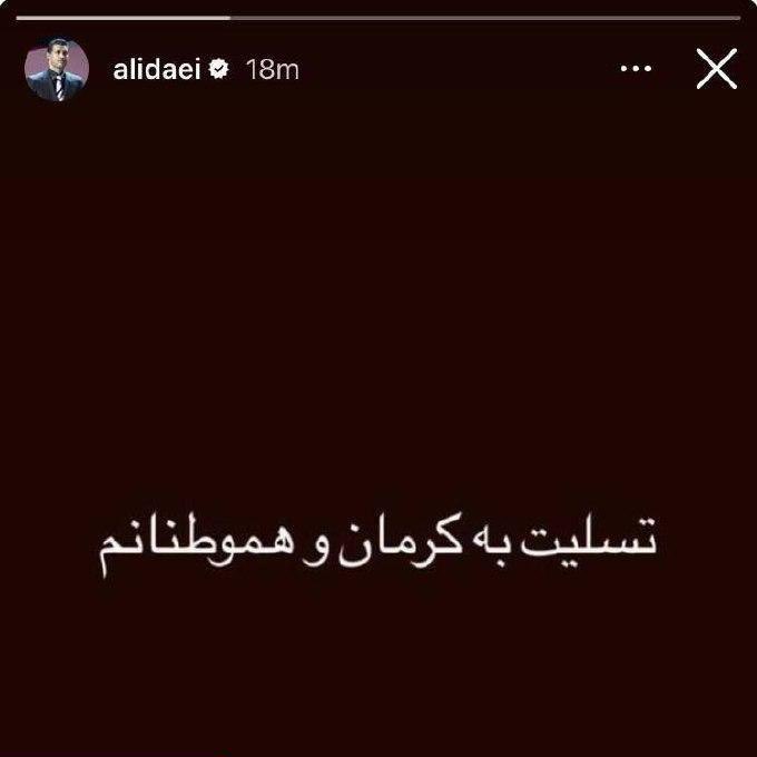 sina_jahaani's tweet photo. قهرمان که کنار «مردم» باشد، هرگز صدایش را نمی‌فروشد.
نه به حکومت‌ها و نه به ضدحکومت‌ها… https://t.co/i51NBSkK5F