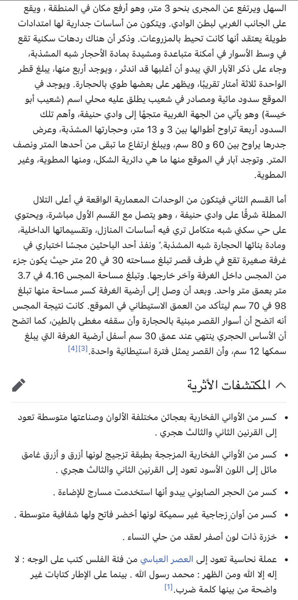 بن ناصر tweet media