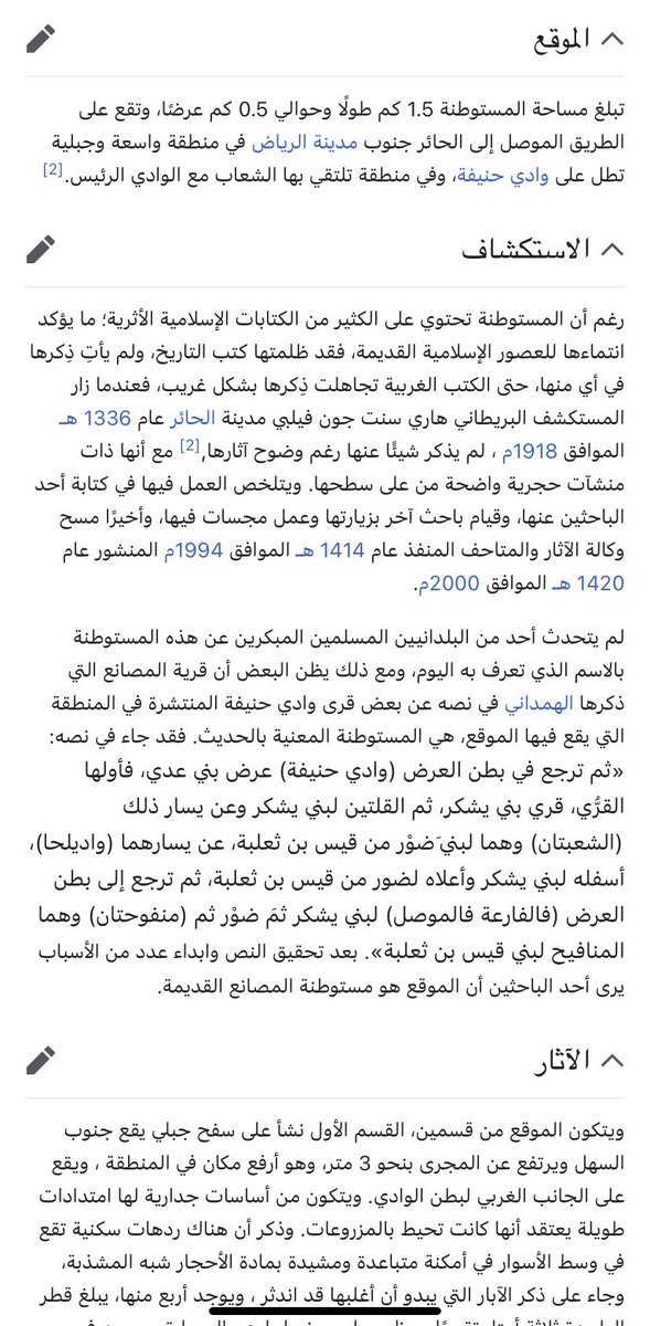 بن ناصر tweet media