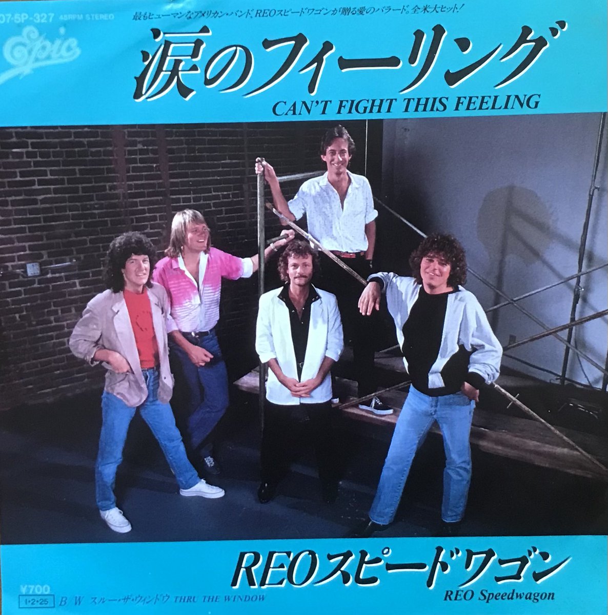 REOスピードワゴン ’84年のアルバム『ホイールズ・アー・ターニン』(Wheels Are Turnin')より「涙のフィーリング」(Can't Fight This Feeling) 
#REOSpeedwagon
youtu.be/zpOULjyy-n8