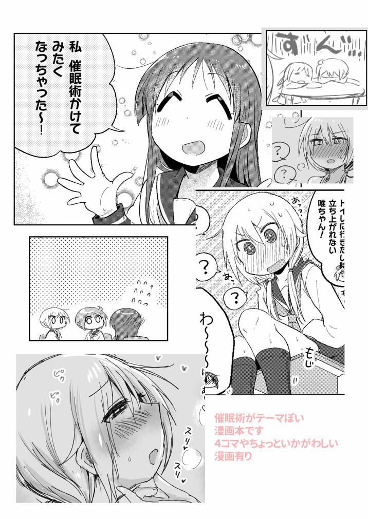 メロンブックスさんで冬コミ新刊の予約がはじまってました! よろしくお願いします〜!  https://www.melonbooks.co.jp/detail/detail.php?product_id=2273583 
