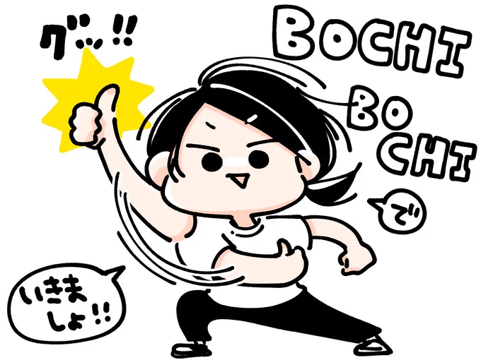 おはようございます!ねむ!! 今日から仕事始めの人も多いかな、お互いぼちぼちでいきましょね🍀🍀  無理せず今年もマイペースにいきまっしょい🙌✨✨