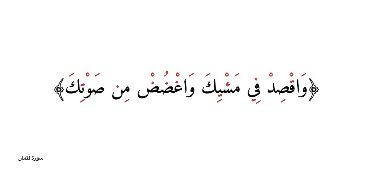 آية (@0ayah0) on Twitter photo 2024-01-03 22:56:58