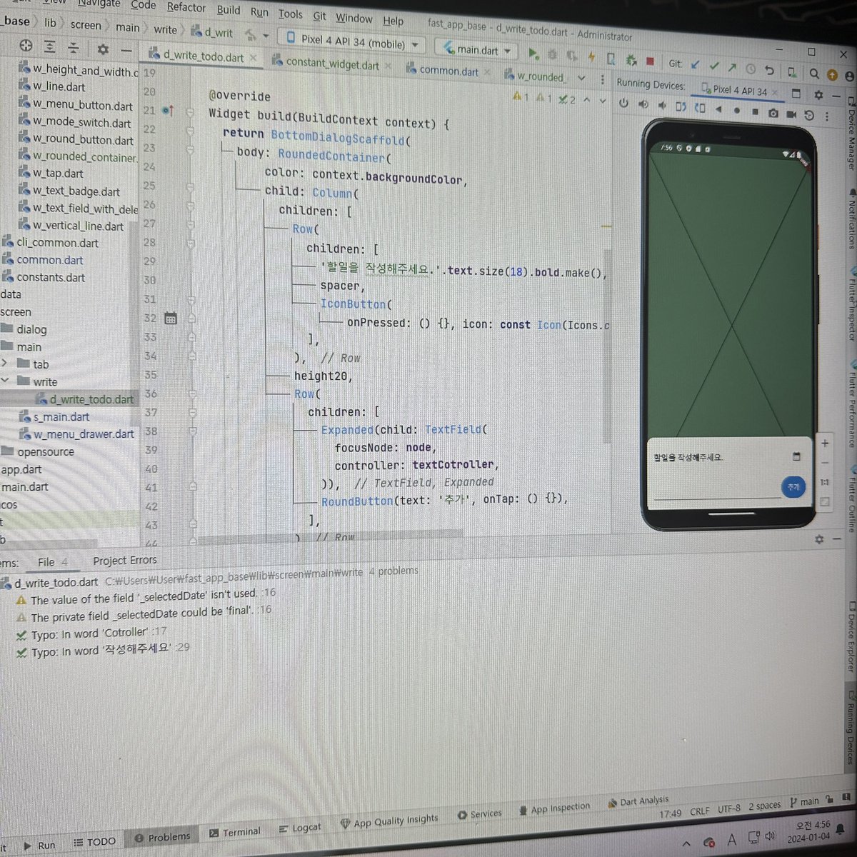 BokSun_B's tweet image. 종강했습니다~ 아직 부족하지만 재미있는 경험이었고 어떤식으로 빌드되는지 감 잡을 수 있는 기회였네요! 입력하는대로 바로 적용되는 희열이 있는데 영어 장벽이 제일 높달까😂 또 다른 방면으로도 진입해봐야겠어요~

#패스트캠퍼스 #내일배움카드 #국비지원교육 #K디지털기초역량훈련 #앱개발강의