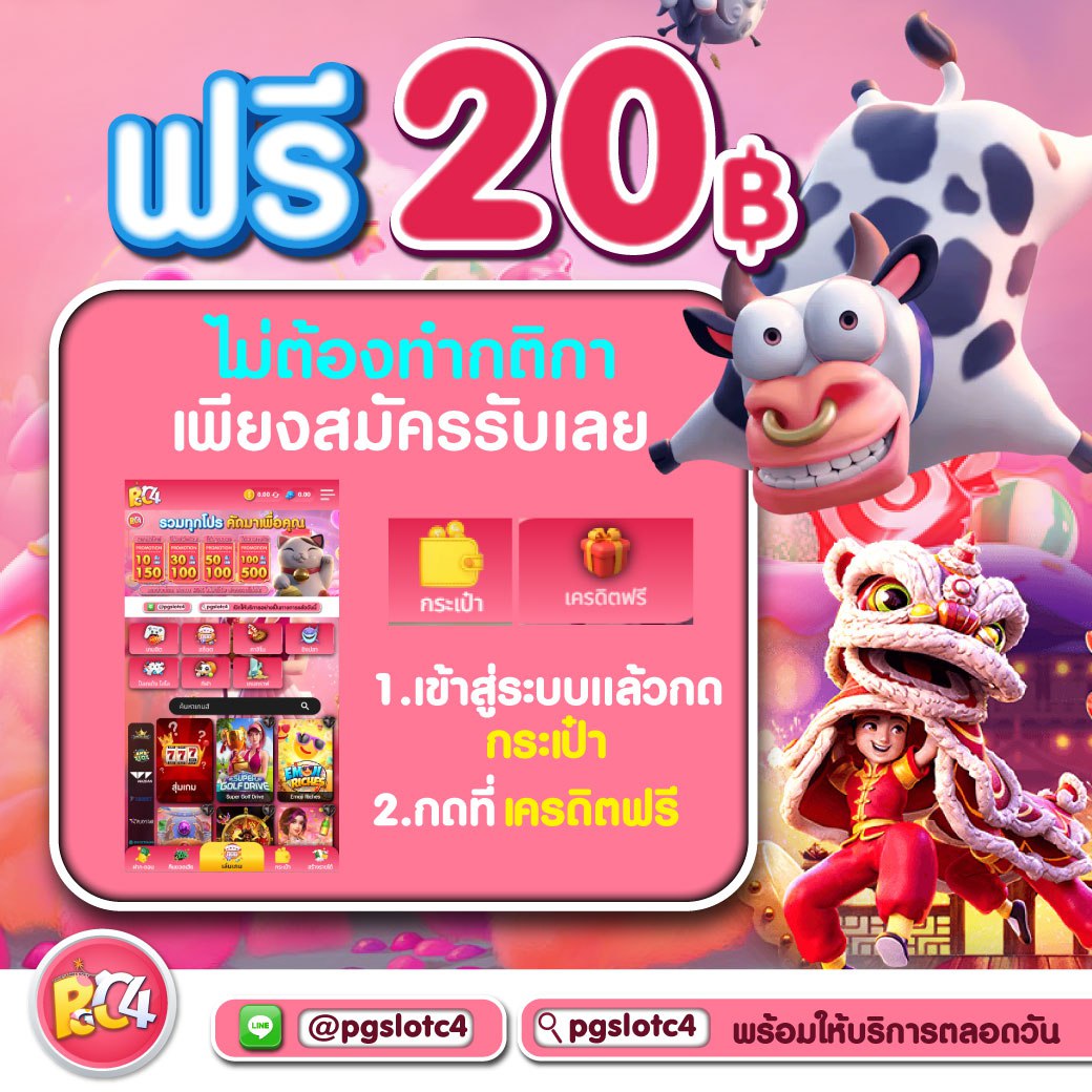 Ponl1114's tweet photo. ✅ไม่ฝาก✅ ไม่แชร์

-กติกา
รีทวิต🔄กดใจ❤️เม้น #แจกจริง

🕹สมัคร https://t.co/Ho5fXj9r8g

#เครดิตฟรีล่าสุด #เครดิตฟรีกดรับเอง #เครดิตฟรีล่าสุดวันนี้ #เครดิตฟรีสมาชิกใหม่ล่าสุด #เครดิตฟรีไม่ต้องฝากไม่ต้องแชร์ #สล็อตเครดิตฟรี #เครดิตฟรี50 #เครดิตฟรี20 #ทุนฟรี https://t.co/CPdIVH8nNc