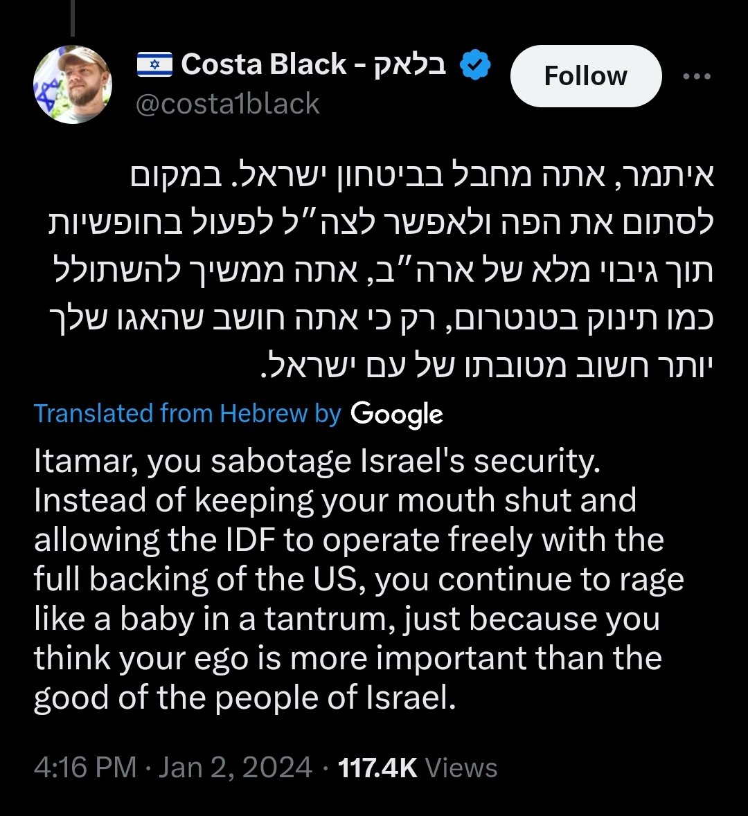 KweenInYellow's tweet photo. The only reason Israeli liberals dislike terrorist lunatics like Ben-Gvir and Smotrich is because they say exactly what they all agree on out loud. https://t.co/vycUykH1uH