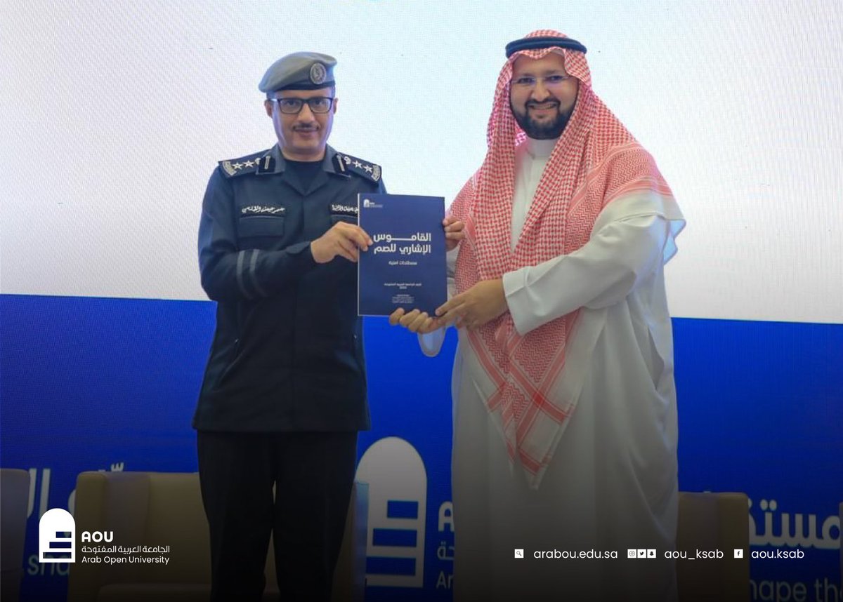faisa1s's tweet photo. يشرفني المشاركة في اعداد ومراجعة القاموس الاشاري 
( بمصطلحات الامنية 911) مع نخبة من المتميزين 
 
وكما دشن القاموس صاحب السمو الملكي الأمير عبدالعزيز بن طلال بالتعاون مع المركز الوطني للعمليات الأمنية @MOI__911  متمنياً للجميع التوفيق والتألق دائماً https://t.co/0iZc3SnXP1