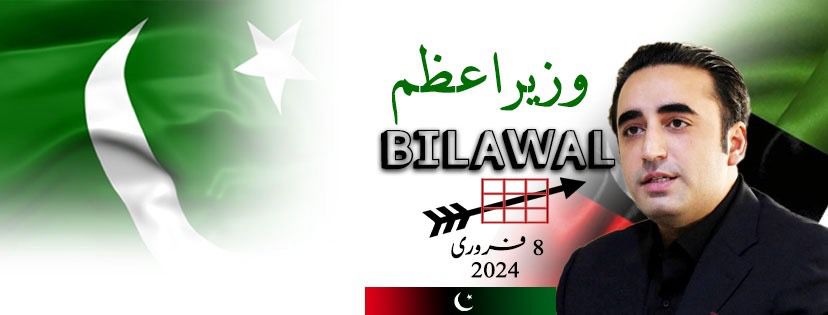 RazaqGadehi's tweet photo. Prime Minister of Pakistan 🇵🇰
#PM_Pakistan #Elections2024
@BBhuttoZardari
#VoteForTeer https://t.co/AQlI5UXbvj