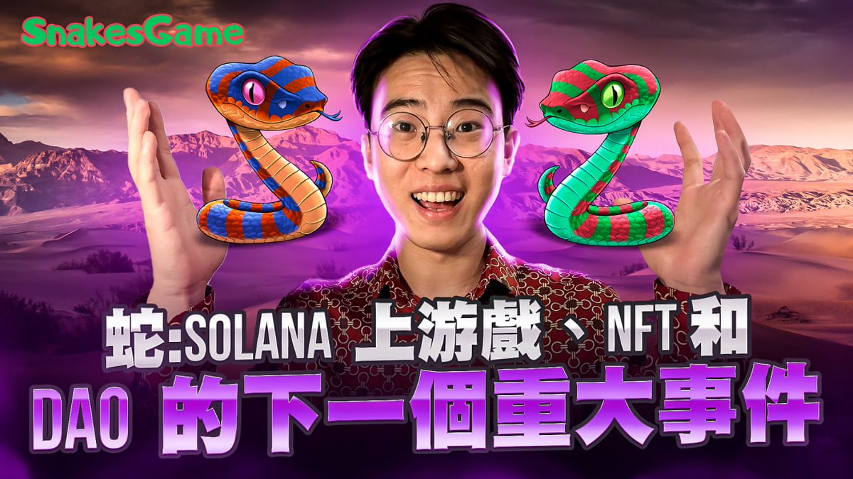 snakes_game's tweet photo. 📈  WE START OUR PROMOTION IN CHINA  📈

✔️ Influencer and our Ambassador in China M I R A Y talks about our project 

😱 231k followers 
▶️   https://t.co/VGHrXOmFfZ

💰 BUY NOW  https://t.co/iUg7Ctap06

#SnakesGame #Solana #Sol #SolanaSeason #memecoins #P2E #Raydium #GEM #OKX https://t.co/75mDW2zq3v