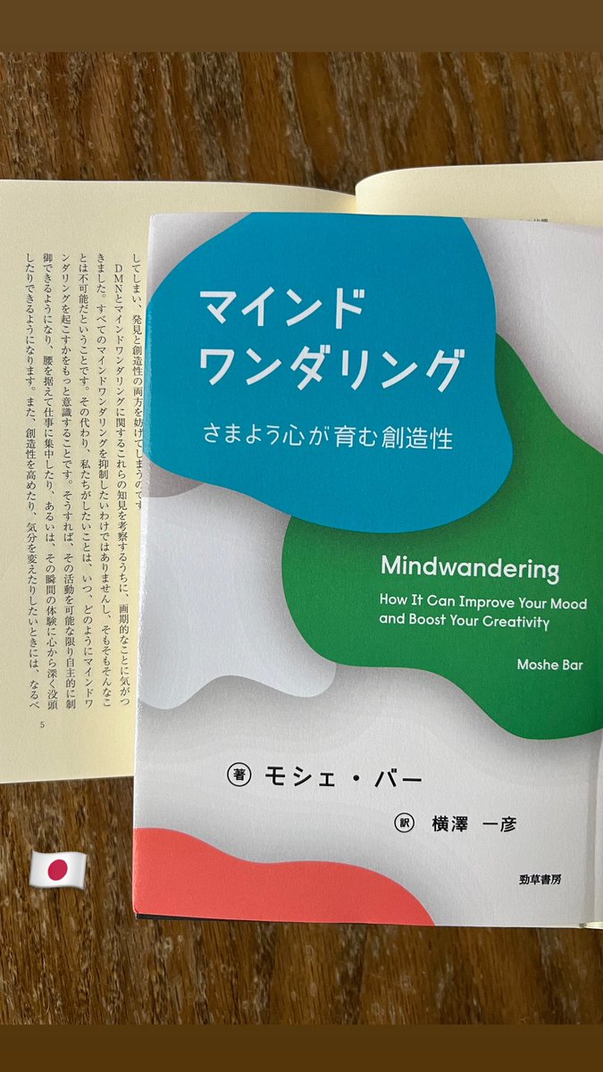 My words, I think, from the top down