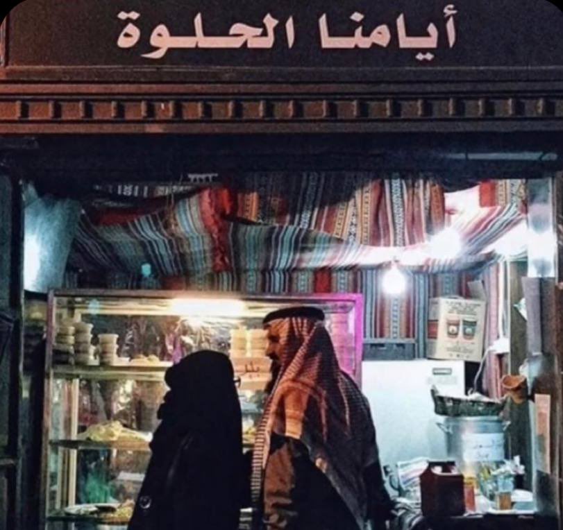aff__4242's tweet photo. كل الدروب اللي تودي لك ابمشيها https://t.co/gW55UqfTUu