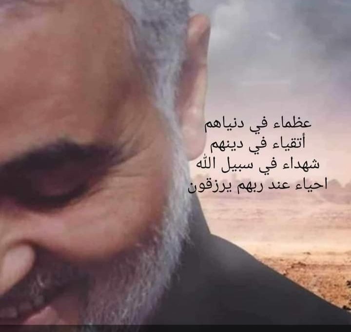 الحرب لا نهواها
و لكن!!
إن دارت رحاها
طحنّاها...
#قُلْ_فنكون