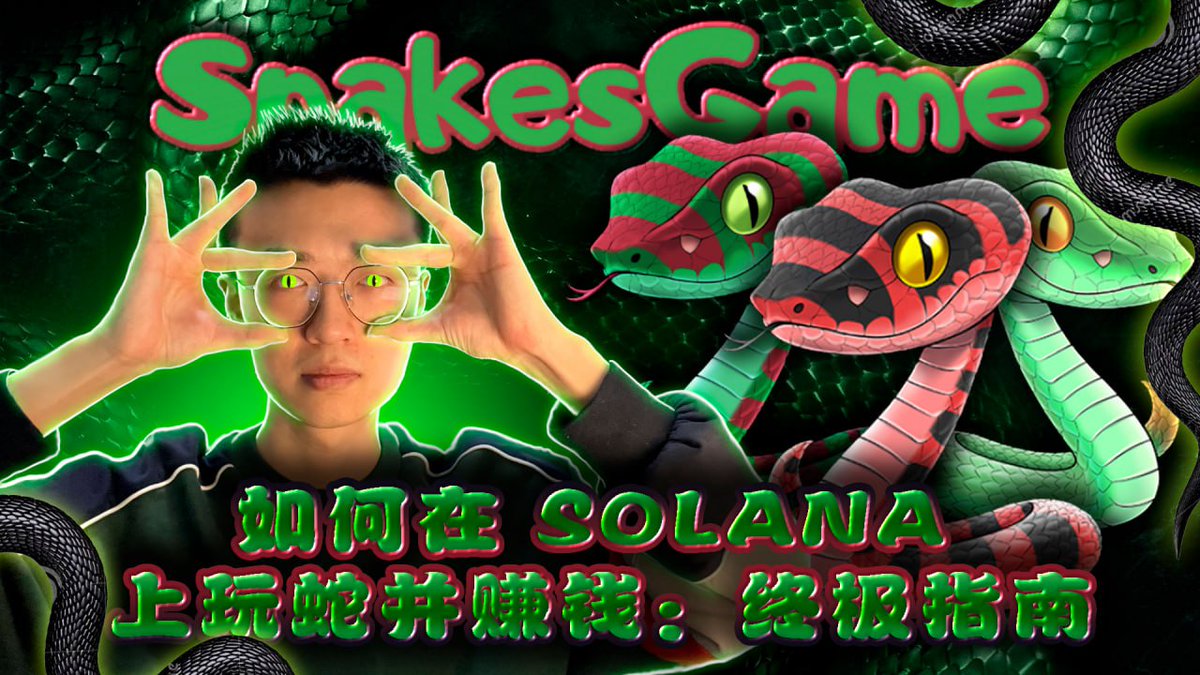 snakes_game's tweet photo. 📈  WE START OUR PROMOTION IN CHINA  📈

✔️ Influencer and our Ambassador in China - 梅卡加密货币 talks about us

😱 299k followers
▶️   https://t.co/hSDR9mjdjm

💰 BUY NOW  https://t.co/iUg7CtaWPE

#SnakesGame #Solana #Sol #SolanaSeason #memecoins #P2E #Raydium #GEM #OKX https://t.co/oAiPQnxZIV